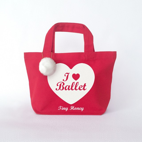 ふわもこプリント　お名入れ　I ♥ Ballet　トートバッグ　S　