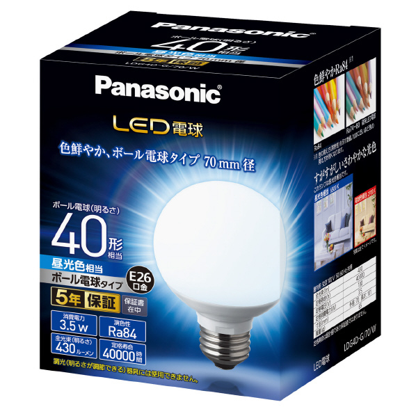 パナソニック LED電球 E26口金 全光束430lm(3．5W一般電球タイプ) 昼光色相当 LDG4DG70W