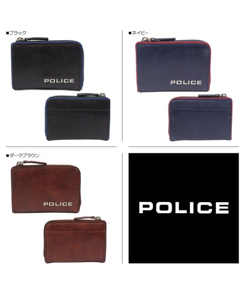 ポリス POLICE 財布 小銭入れ コインケース メンズ L字ファスナー レザー TERAIO COIN CASE ブラック ネイビー ダーク ブラウン 黒