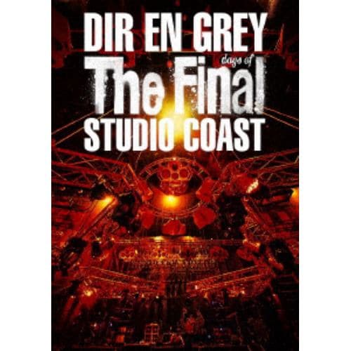 【BLU-R】THE FINAL DAYS OF STUDIO COAST(通常盤)