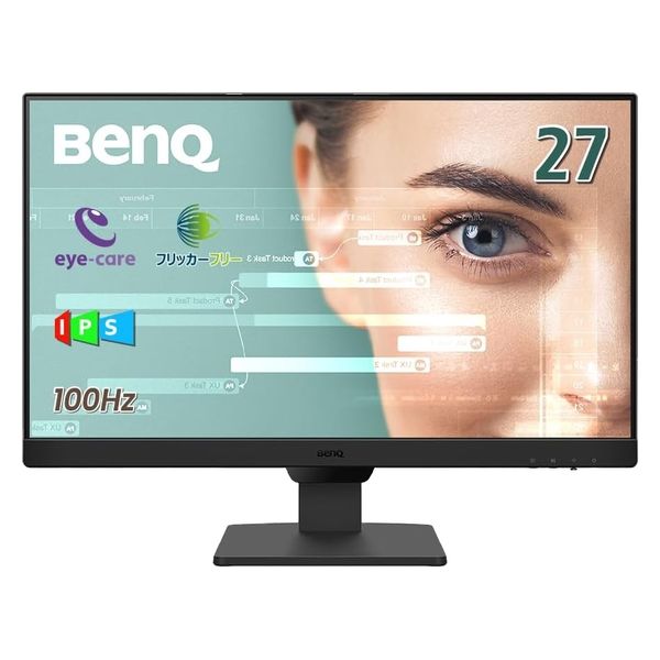 【まとめ買い割対象】BenQ 27インチ液晶モニター GW2790 1台