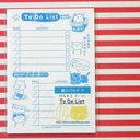 【スパルタ!!】のらねこブーの To Do List