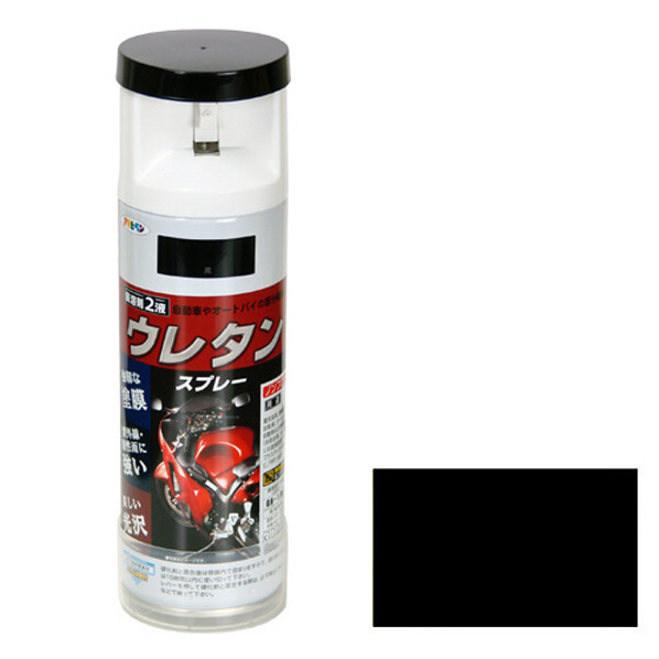 アサヒペン 2液ウレタンスプレー 300ml 黒 AP9010265