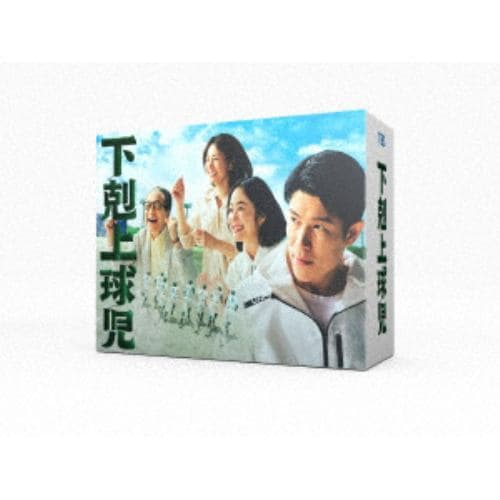 【DVD】下剋上球児 -ディレクターズカット版- DVD-BOX