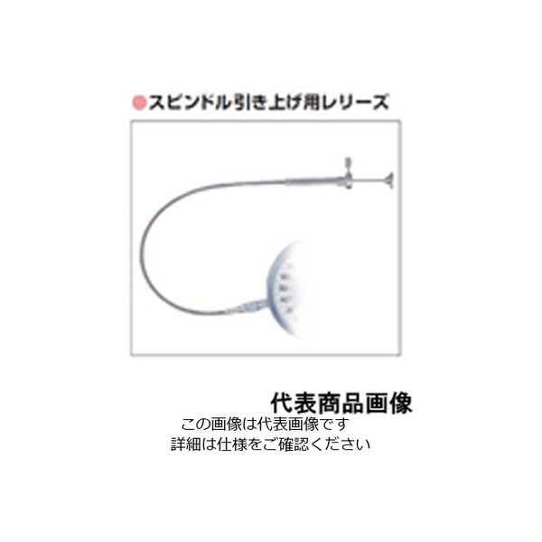 尾崎製作所 スピンドル引き上げ用レリーズ REー1 RE-1 1セット(5個)（直送品）