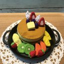 ☆パンケーキ☆フェルト☆ままごと☆