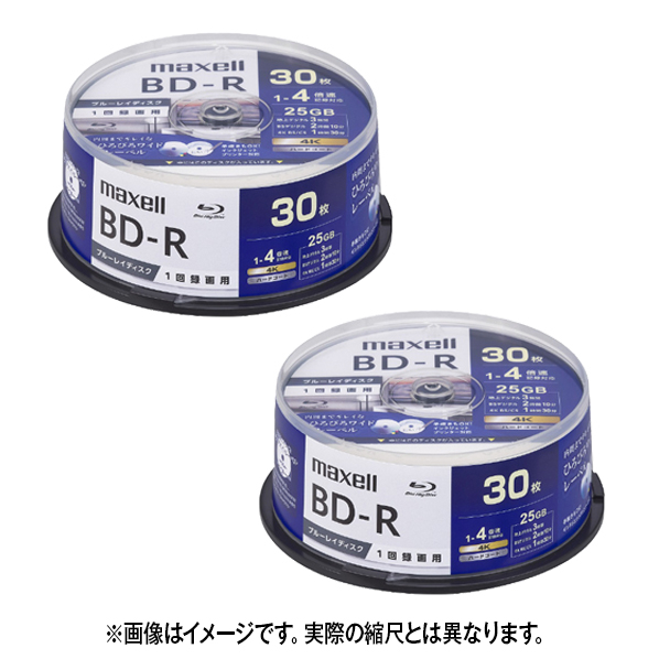 マクセル 録画用25GB(1層) 1-4倍速 ブルーレイディスク 30枚入り ホワイト 2個セット BRV25WPG30SPP2