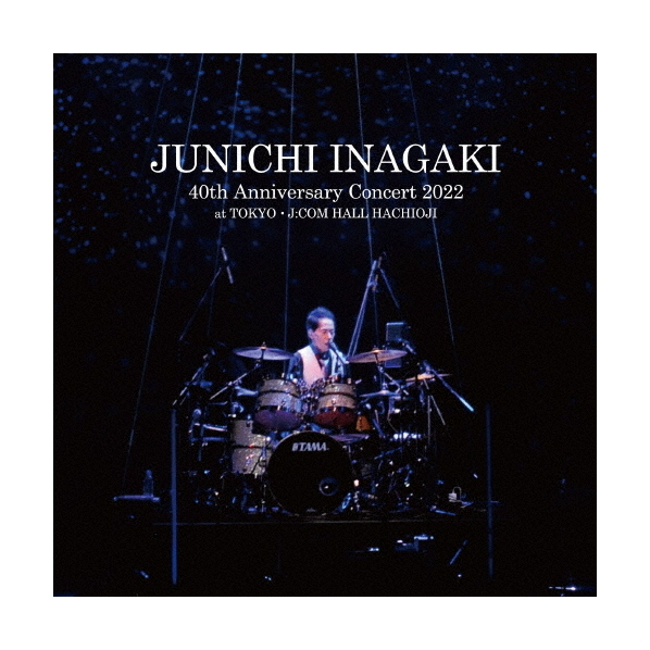 ユニバーサルミュージック 稲垣潤一 / JUNICHI INAGAKI 40th Anniversary Concert 2022 AT TOKYO J：COM HALL HACHIOJI 【CD】 UICZ-4638/9