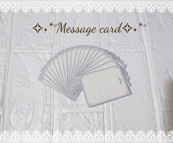 メッセージカード  Message card   おしゃれメッセージカード  20枚セット ②