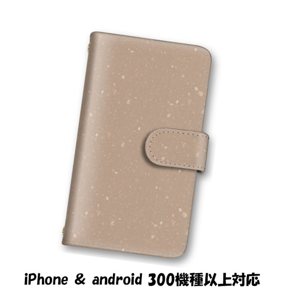 送料無料 スマホケース 手帳型 スマホカバー iPhone android