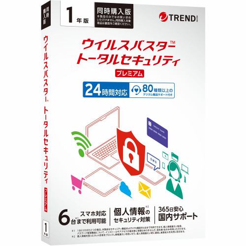 【一緒に買うとお得！※単品購入不可※】トレンドマイクロ ウイルスバスター トータルセキュリティ プレミアム 1年版 同時購入用 PKG