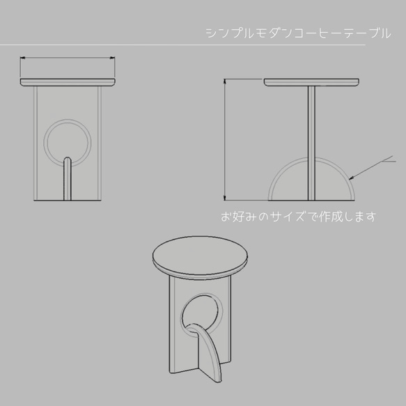 オーダーメイド 職人手作り コーヒーテーブル サイドテーブル ミニテーブル サイズオーダー 無垢材 天然木 木製 LR