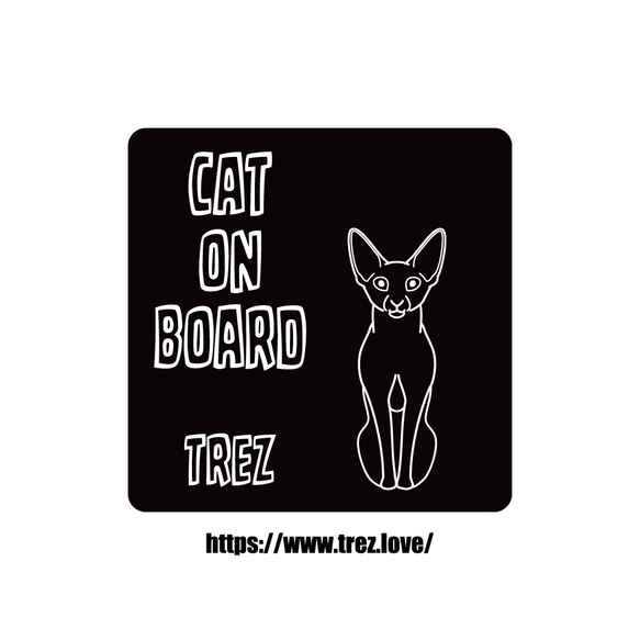 全8色 名前入り CAT ON BOARD シャム猫 ラインアート ステッカー