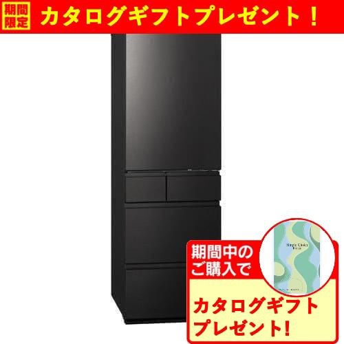 【期間限定クーポン7/5～7/21迄】パナソニック NR-E46CV1L-K 冷凍冷蔵庫 左開き 457L ヘアラインディープブラック