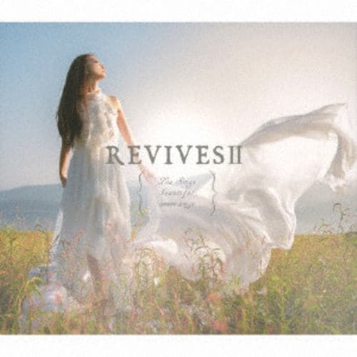 【CD】Lia ／ REVIVESII -Lia Sings beautiful anime songs-