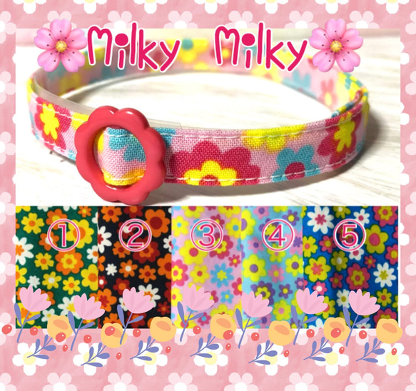 Milky Milky＊迷子札付＊猫の首輪