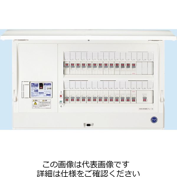 日東工業（NiTO） ニットウ ホーム分電B HCD SE3