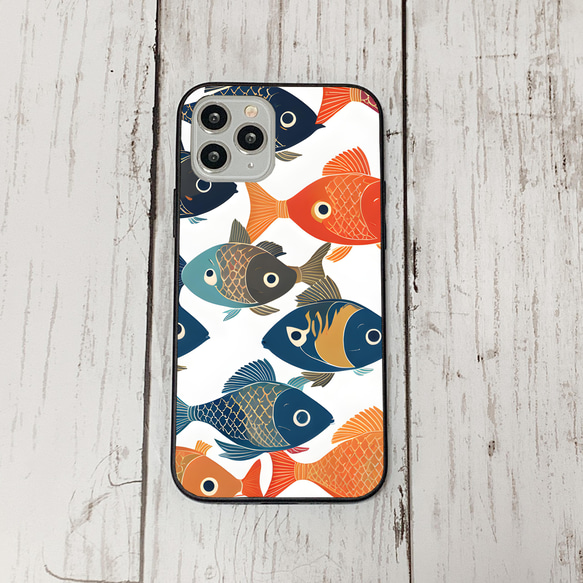 iphonecase29-2_39 iphone 強化ガラス お魚(ic) アイフォン iface ケース