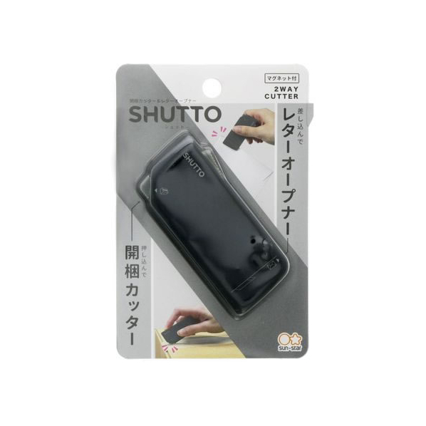 サンスター 開梱カッター&レターオープナー SHUTTO ブラック FC915RH-S3720799