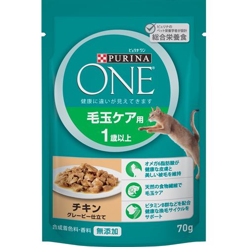 ネスレ日本 ピュリナワン キャット パウチ 毛玉ケア用 1歳以上 チキン グレービー仕立て 70g