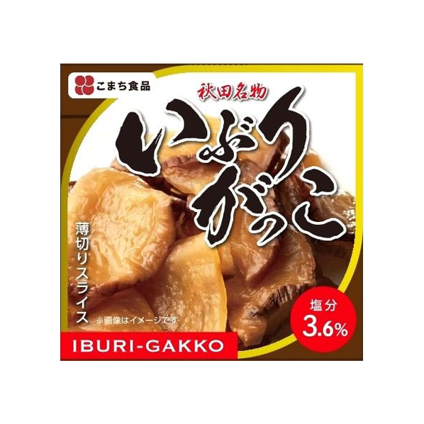 こまち食品工業 いぶりがっこ 75g F383437-156