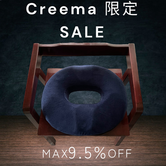 よもぎ蒸し・ハーブセラピー専用いす 檜 ひのき《 新作記念・Creema限定特別価格》