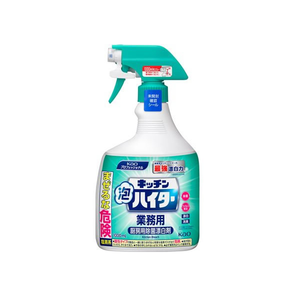 KAO キッチン泡ハイター 業務用 1000mL FC204RB