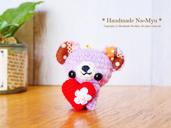 ★即日発送★fabric＆wool・ハートをギュッ♡ちびクマちゃん（約4cm）／ラベンダー