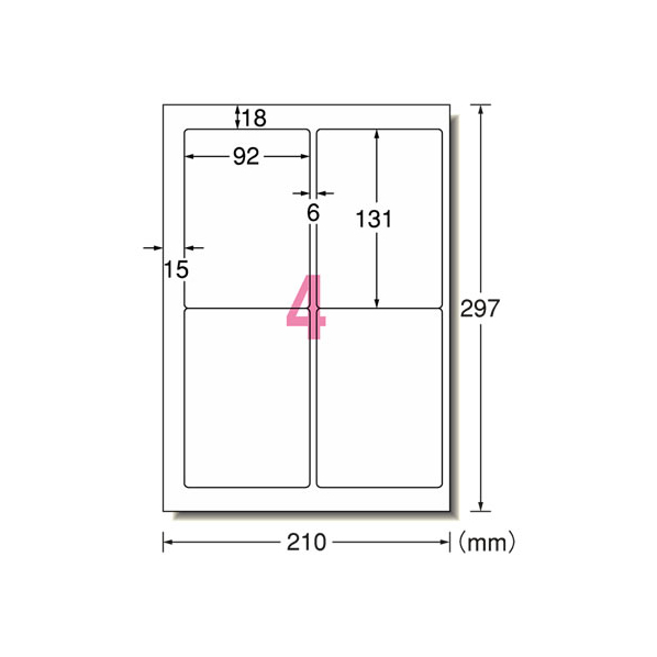 エーワン ラベルシール A4 4面 四辺余白 はがき用 15枚 F818273-28447