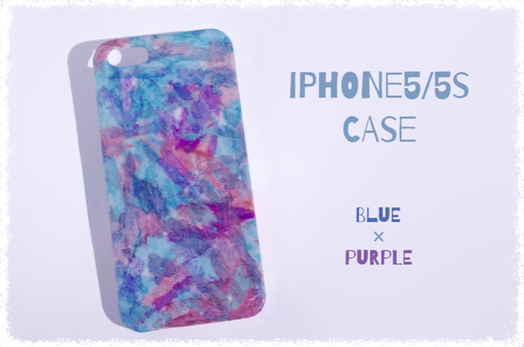 iPhone5/5s case