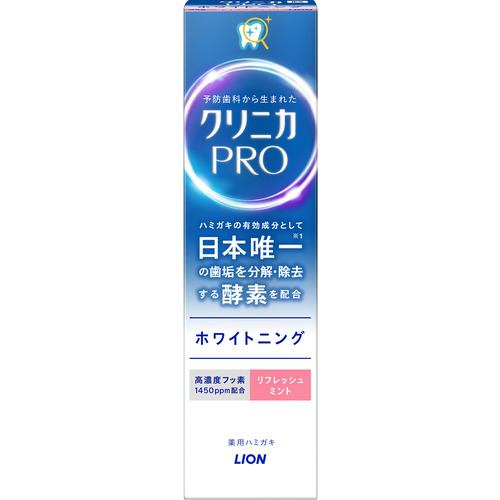 ライオン クリニカPROホワイトニングハミガキ リフレッシュミント クリニカ 95g