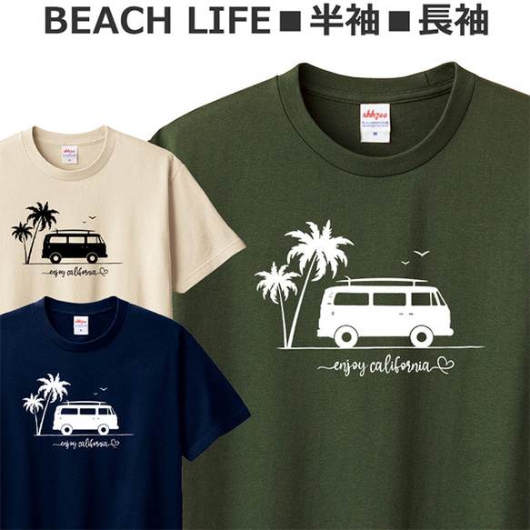 Tシャツ カリフォルニア おしゃれ サーファー ティシャツ