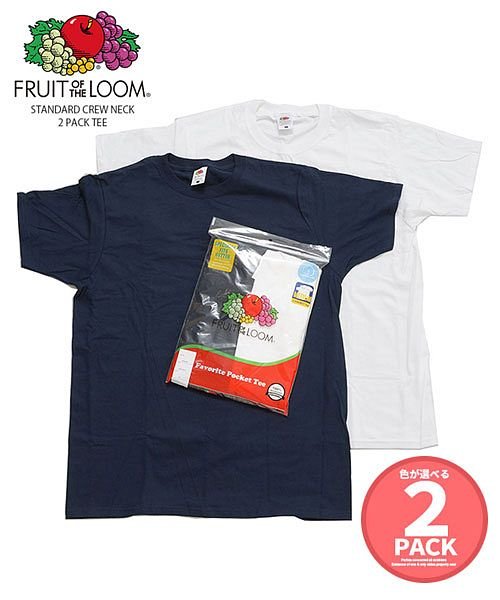 FRUIT OF THE LOOM スタンダード半袖パックTシャツ メンズ 2枚組 FRUIT OF THE LOOM フルーツオブザルーム 半袖 大人 カジュ