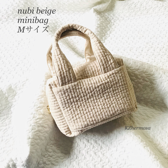 Mサイズ　NUBI beige minibag　持ち手太めver. ヌビバッグ　おむつポーチ　マザーズバッグミニ