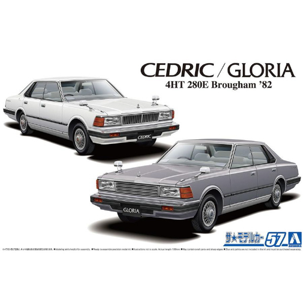 アオシマ 1/24 ザ・モデルカー No．57 ニッサン P430 セドリック/グロリア4HT280Eブロアム 82 ｻﾞﾓﾃﾞﾙｶ-57ｾﾄﾞﾘﾂｸｸﾞﾛﾘｱ4HTN