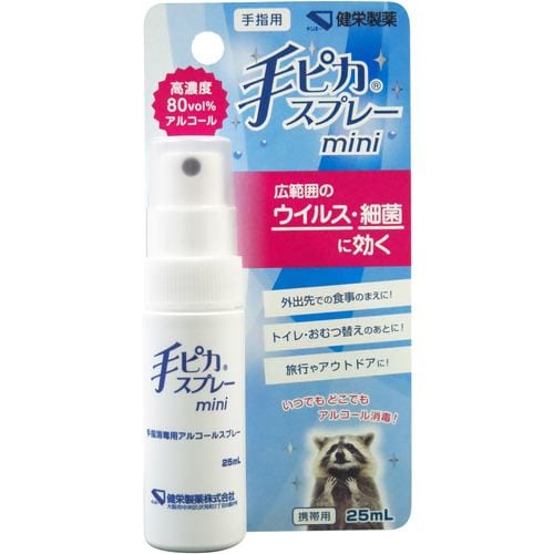 健栄製薬 手ピカスプレーmini 25ml 手ピカ 25ml