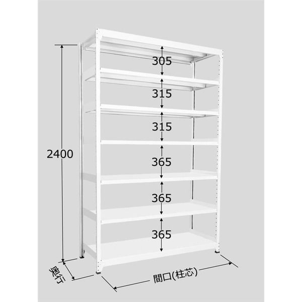 サカエ ラークラック(ホワイト/150kg/高さ2400/単体) RLS-3747 1台（直送品）