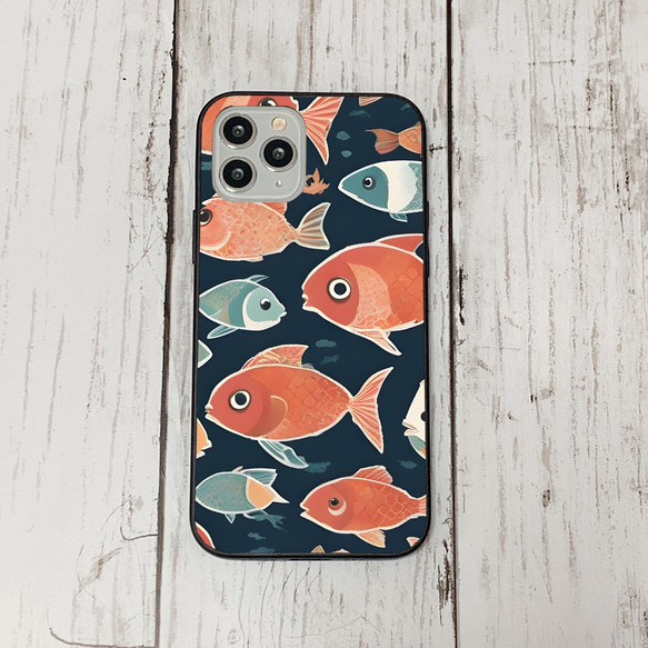 iphonecase32-1_9 iphone 強化ガラス お魚(ic) アイフォン iface ケース