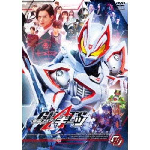 【DVD】仮面ライダーギーツ 10