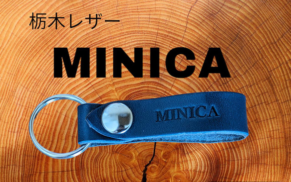 選べる10色　MITSUBISI　ミニカ　栃木レザー　キーホルダー　本革　ミツビシ　MINICA　オリジナル　焼印　刻印