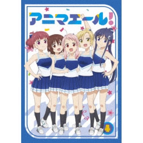 【DVD】 アニマエール! Vol.4