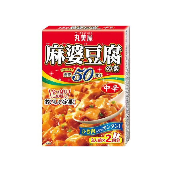 丸美屋 麻婆豆腐の素 中辛 162g F800187