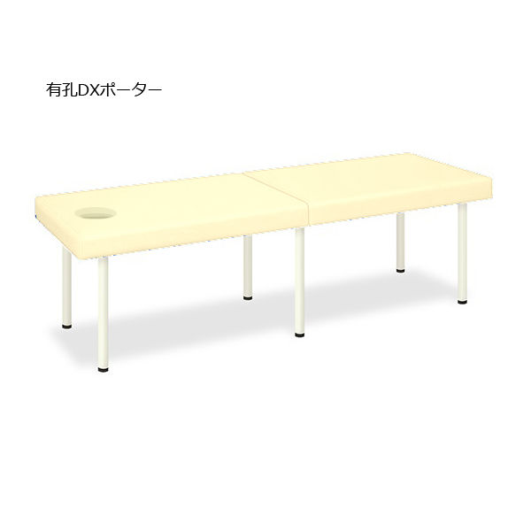 高田ベッド 有孔DXポーター 幅65×長さ180×高さ60cm TB-1352U