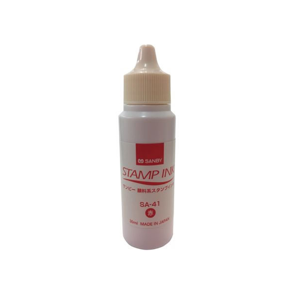 サンビー 顔料系補充インク 赤 30ml FCU4110-SA-41