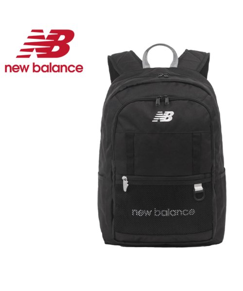 ニューバランス リュック 30L 通学 男子 女子 高校生 中学生 大容量 メンズ レディース スポーツブランド New Balance LAB45696