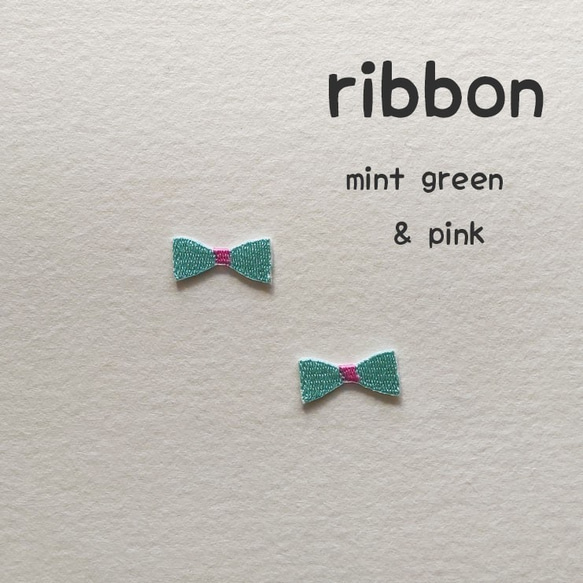 刺繍ワッペン　ミニリボン　ミントグリーン&ピンク