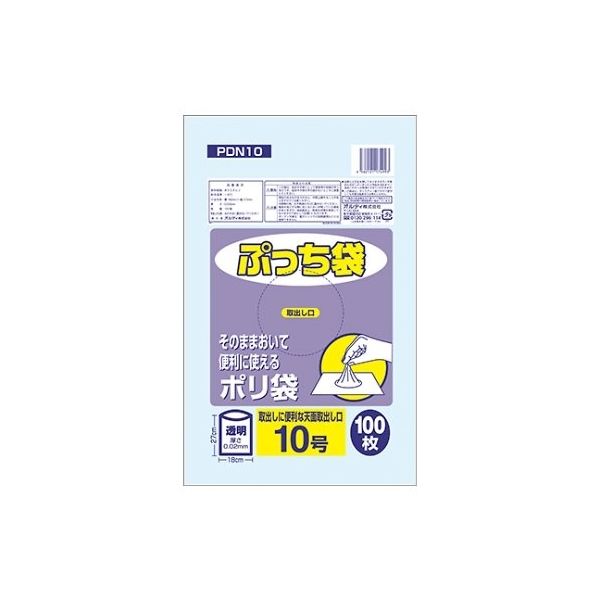 王子アドバ ぷっち袋 10号 透明 1ケース(100枚/冊×10冊×12パック) PDN10 1箱(12000枚) 61-6426-12（直送品）