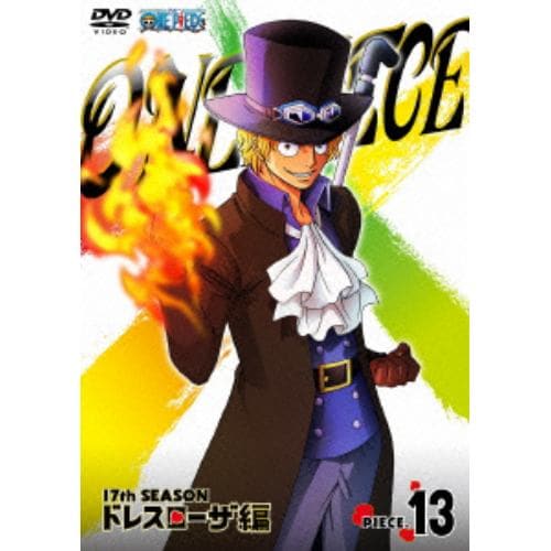 【DVD】ONE PIECE ワンピース 17THシーズン ドレスローザ編 piece.13