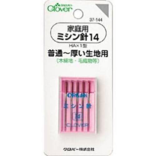 クロバー 37-144 家庭用ミシン針 14