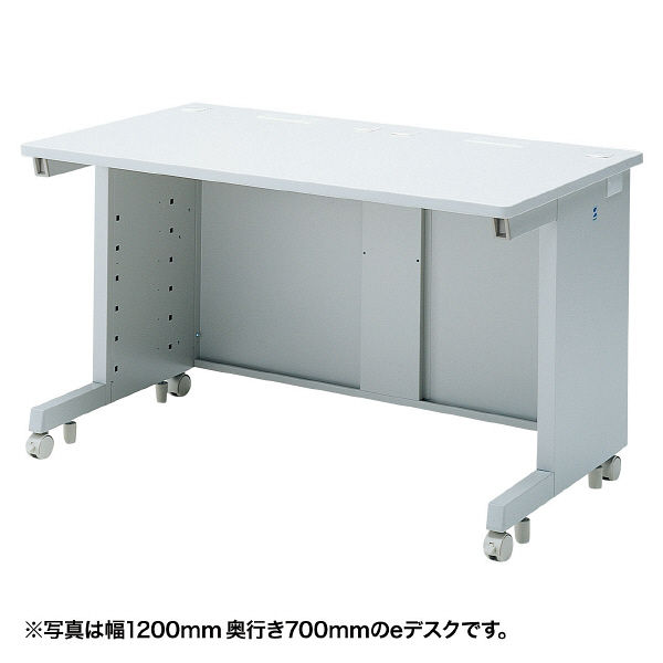 サンワサプライ　eデスク（Sタイプ）　幅1250×奥行750×高さ700mm　ED-SK12575N　1台　（直送品）